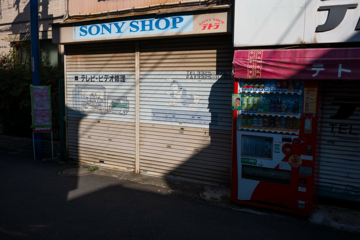 old Tokyo Sony shop